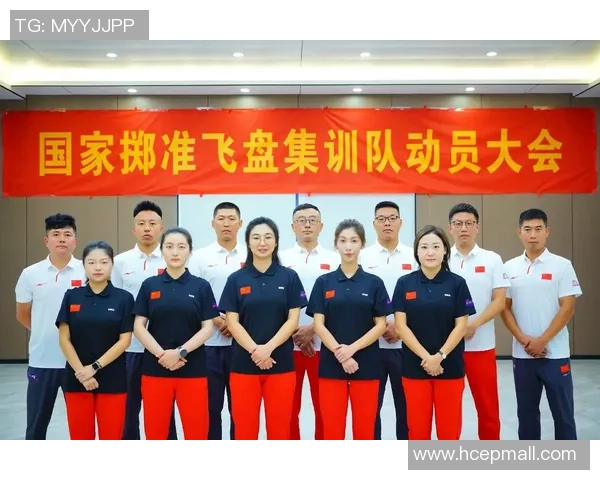 北京飞盘队在世界滑板锦标赛中的经验与表现分析