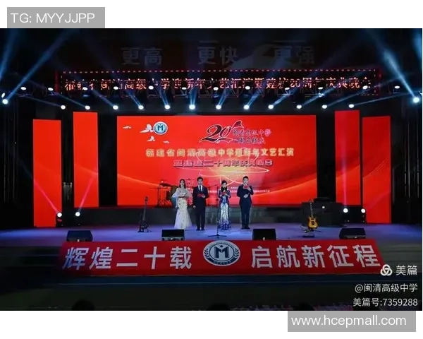 北京篮球队的辉煌征程与世界锦标赛的荣耀时刻