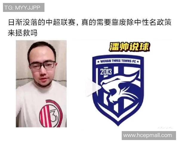 古代足球明星是谁他们在历史上的地位与影响力解析 古代足球明星是谁他们在历史上的地位与影响力解析