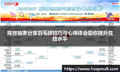 爱游戏ayx