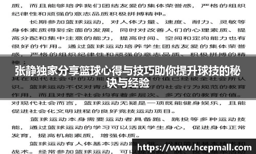 爱游戏ayx官方网站