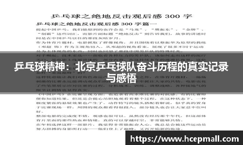 爱游戏ayx