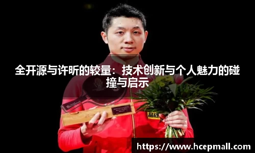 爱游戏ayx官方网站