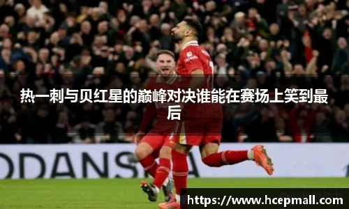 爱游戏ayx官方网站