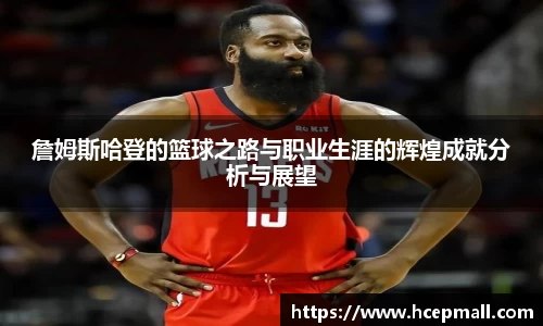 爱游戏ayx官方网站