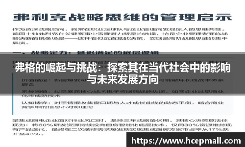 爱游戏ayx官方网站