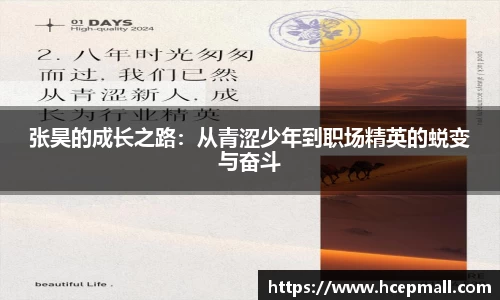 爱游戏ayx