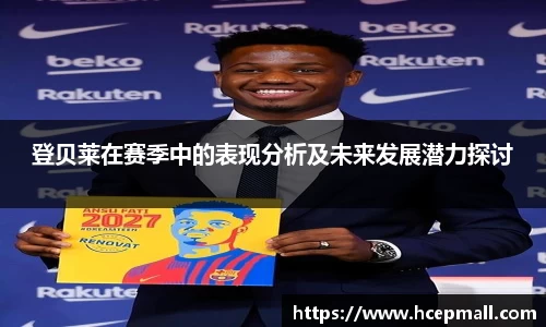 爱游戏ayx