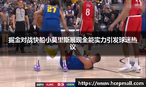 爱游戏ayx
