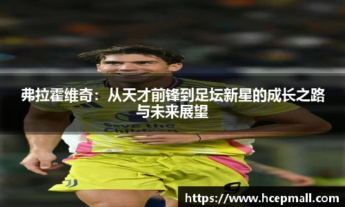 爱游戏ayx