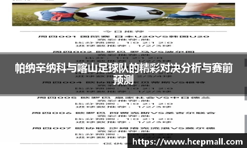 爱游戏ayx官方网站